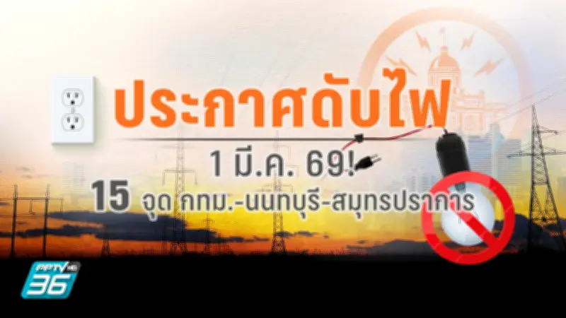 สหรัฐฯ ประกาศมาตรการคว่ำบาตรใหม่ต่อรัสเซีย พร้อมสนับสนุนยูเครนเพิ่มเติม