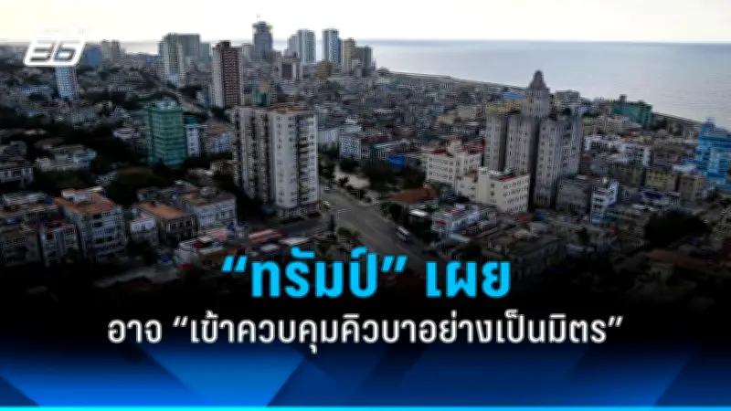 สหรัฐฯ ประกาศมาตรการคว่ำบาตรใหม่ต่อรัสเซีย หลังเหตุการณ์ลอบวางระเบิดในยูเครน