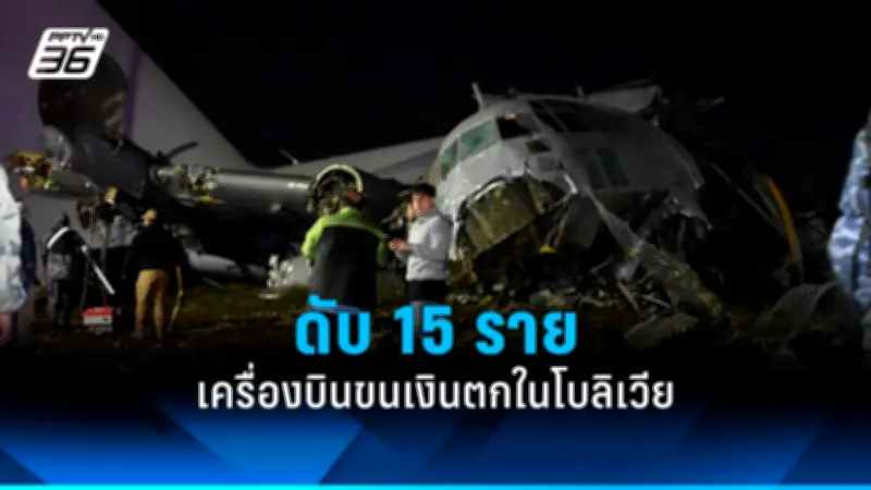 รัฐบาลเตรียมปรับปรุงโครงสร้างพื้นฐานด้านการขนส่งทั่วประเทศ