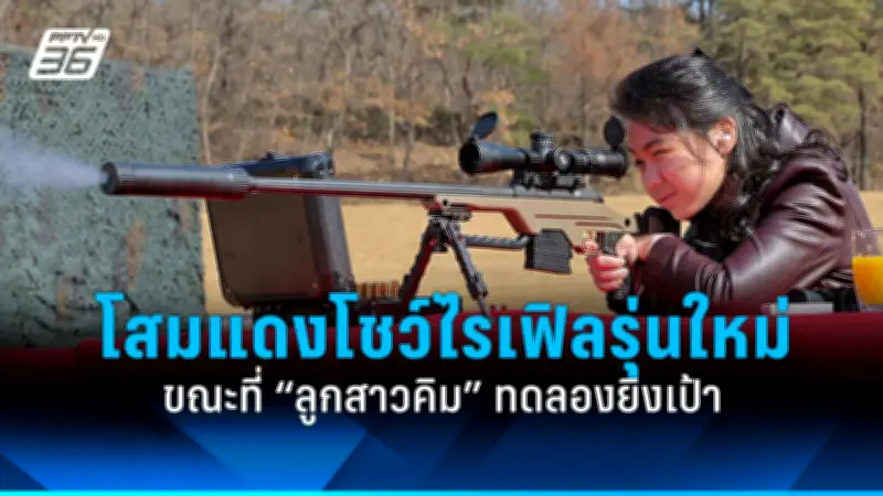 รัฐบาลไทยเตรียมเดินหน้าแผนปฏิรูปประเทศ หลังผ่านการรับฟังความคิดเห็นจากประชาชน