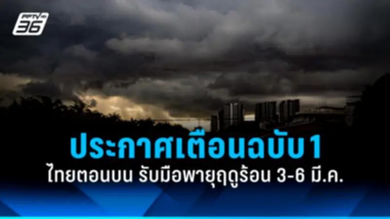 สหรัฐฯ ประกาศมาตรการคว่ำบาตรใหม่ เป้าหมายกลุ่มธุรกิจรัสเซีย-จีน
