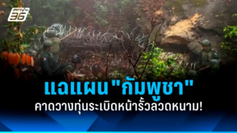 รัฐบาลเตรียมปรับปรุงกฎหมายแรงงานต่างด้าว หวังแก้ปัญหาขาดแคลนแรงงานในภาคอุตสาหกรรม