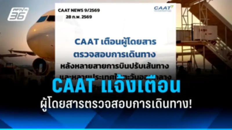 รัฐบาลเตรียมปรับปรุงกฎหมายแรงงานต่างด้าว หวังแก้ปัญหาขาดแคลนแรงงานและเพิ่มความปลอดภัย