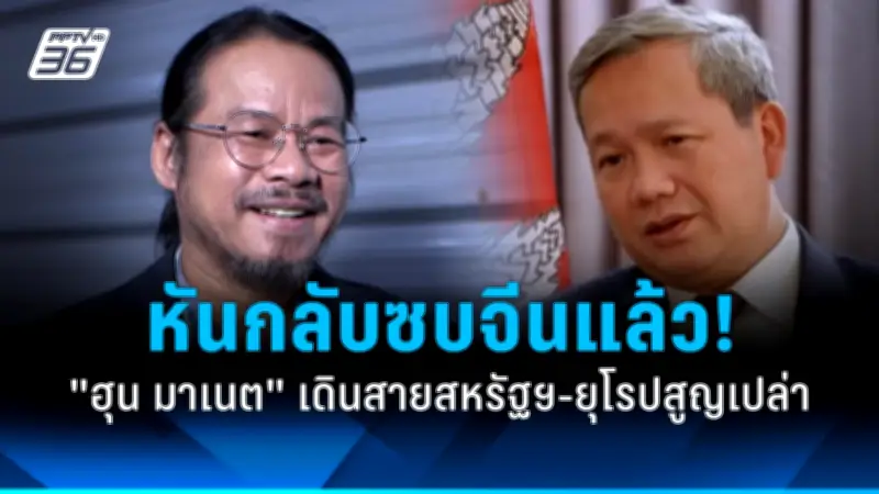 รัฐบาลเตรียมปรับปรุงกฎหมายแรงงานต่างด้าว หวังแก้ปัญหาขาดแคลนแรงงานและเพิ่มประสิทธิภาพ