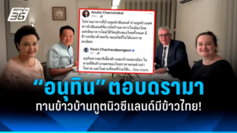 รัฐบาลเดินหน้าประกาศใช้กฎหมายควบคุมการพนันออนไลน์อย่างเข้มงวด