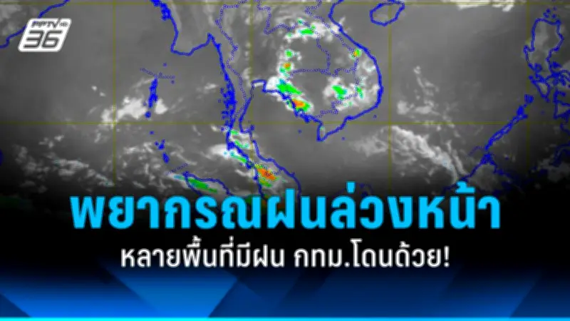 สหรัฐฯ ประกาศมาตรการคว่ำบาตรใหม่ หลังรัสเซียโจมตีโรงพยาบาลในยูเครน