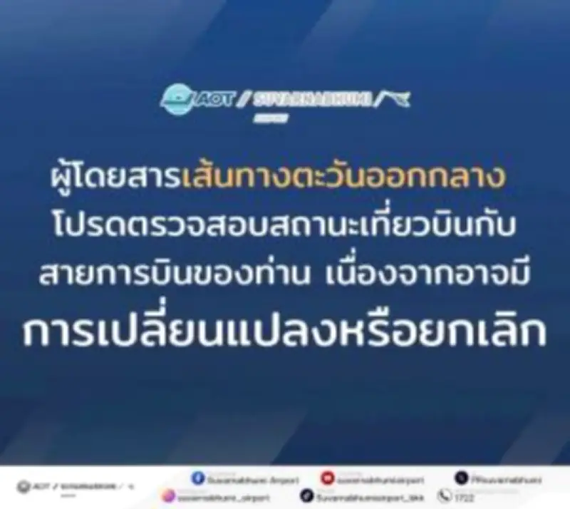 สหรัฐฯ ประกาศมาตรการคว่ำบาตรใหม่ต่อรัสเซีย หลังเหตุการณ์นาวาลนีเสียชีวิต