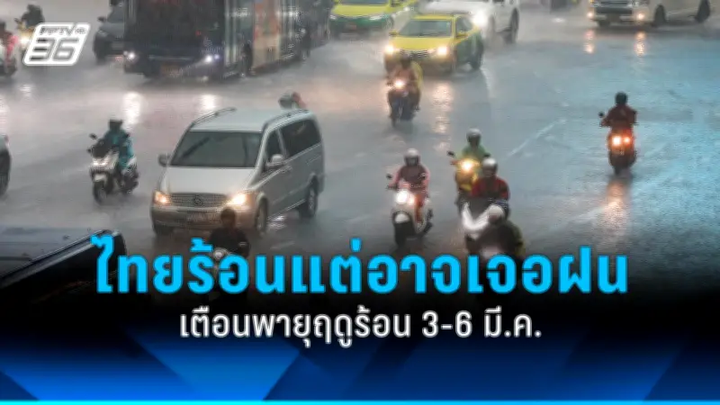 สหรัฐฯ ประกาศมาตรการคว่ำบาตรใหม่ต่อรัสเซีย หลังเหตุการณ์นาวาลนีเสียชีวิต
