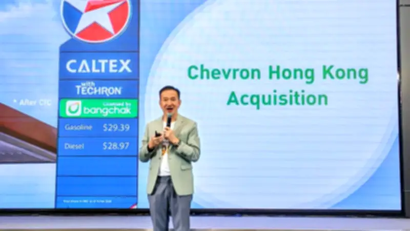 บางจากเตรียมใช้แบรนด์ Bangchak ในฮ่องกง หลังซื้อกิจการ Chevron Hong Kong 100%