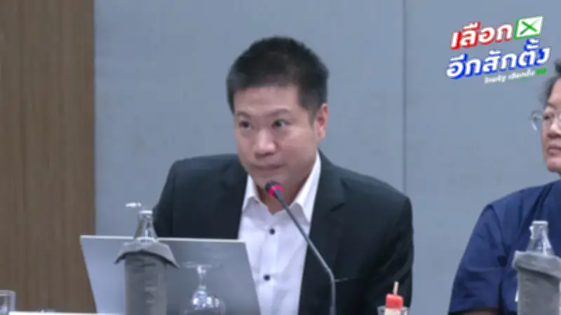 “ดร.เรือบิน” เผยพิสูจน์บาร์โค้ดย้อนลำดับบัตรเลือกตั้ง หวั่นถูกใช้เป็น Big Data วางแผนการเมือง