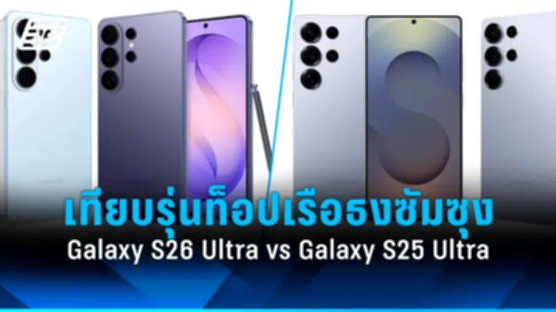 กองทุนรวมอสังหาริมทรัพย์ดิจิทัล (D-REITs) เปิดตัวในไทย เปิดโอกาสลงทุนอสังหาฯ ด้วยเงินน้อย