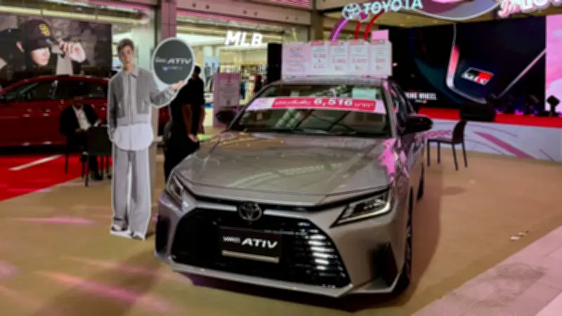 โตโยต้าจัดงาน Drive Fin In Love เอาใจคนเมือง พร้อมโปรโมชั่นสุดพิเศษที่เซ็นทรัลเวิลด์