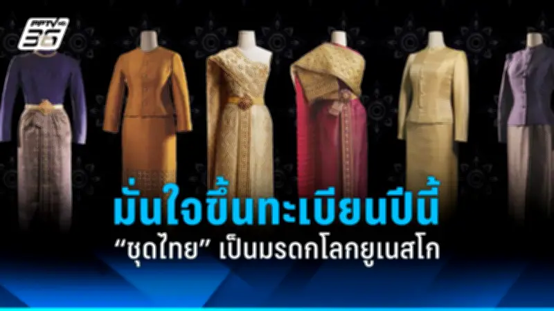 รัฐบาลเตรียมเดินหน้าโครงการพัฒนาพื้นที่ EEC หนุนเศรษฐกิจไทยเติบโตอย่างยั่งยืน