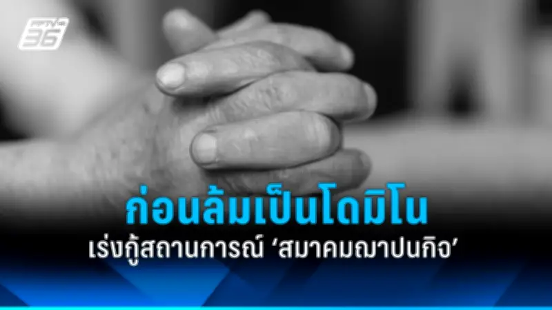 สหรัฐฯ เตรียมส่ง F-35A ใหม่ 25 ลำให้อิสราเอล หลังความขัดแย้งในตะวันออกกลาง