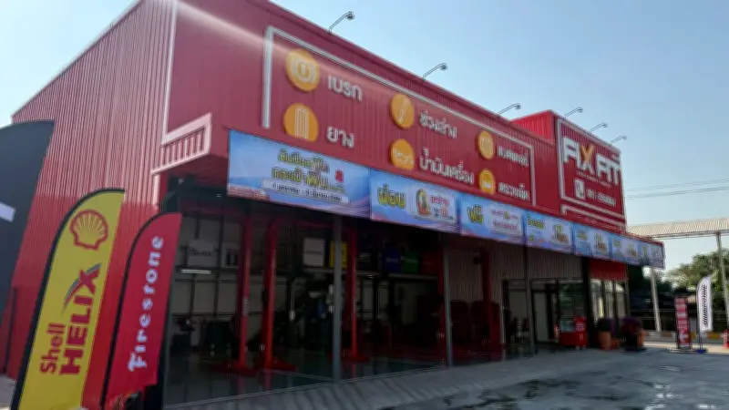 พาทัวร์ศูนย์ซ่อมรถ FIX FIT จากโตโยต้า ทางเลือกใหม่ดูแลรถทุกยี่ห้อทั่วประเทศ