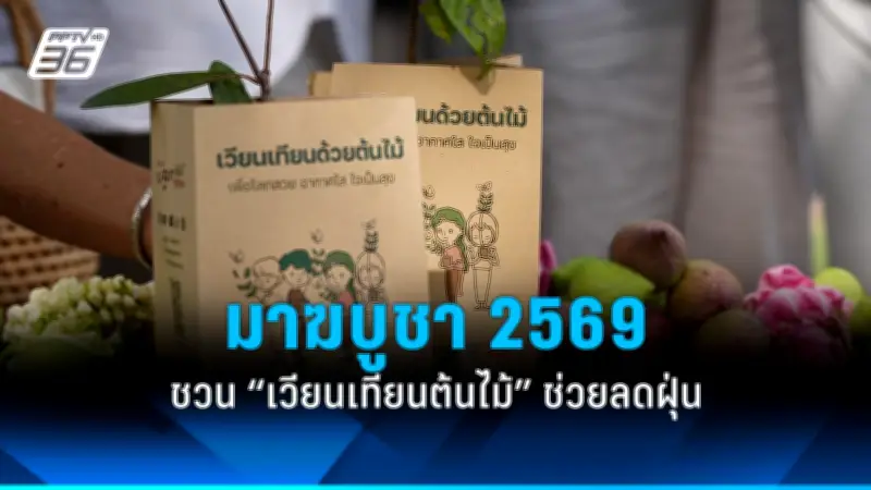 สหรัฐฯ ประกาศมาตรการคว่ำบาตรใหม่ เป้าหมายรัสเซียและจีน หลังการประชุม G7
