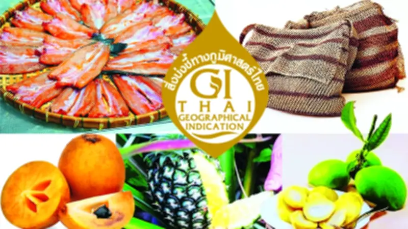 สินค้า GI สร้างมูลค่าเพิ่มสูงสุด 660% กรมทรัพย์ฯ ตั้งเป้ารายได้รวมเกือบ 8.5 หมื่นล้านบาท