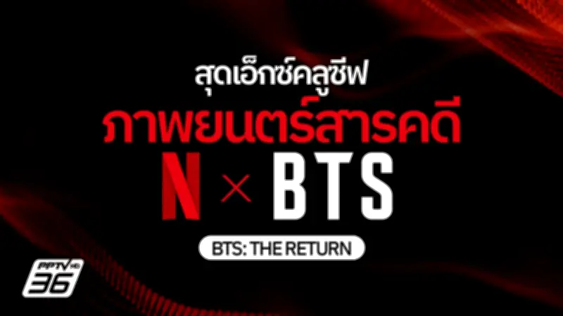 ไลฟ์สไตล์ยุคใหม่กับการใช้เทคโนโลยี IoT ในการดูแลสุขภาพและบ้านอัจฉริยะ