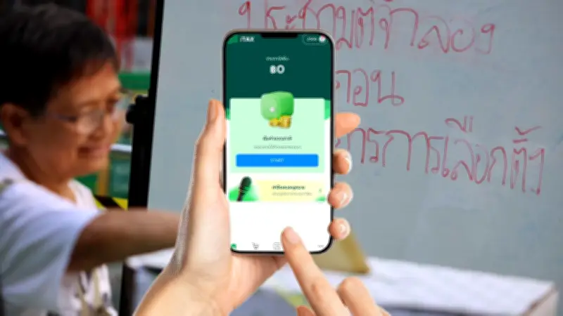 เปิดขั้นตอนล่ารายชื่อถอดถอน กกต. ผ่านแอป iTax กระแสร้อนแรงในโลกโซเชียล