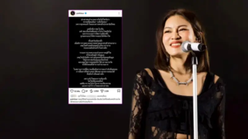 แพท KLEAR ตั้งคำถามความโปร่งใสเลือกตั้ง ชี้ความเชื่อมั่นสาธารณะสั่นคลอน