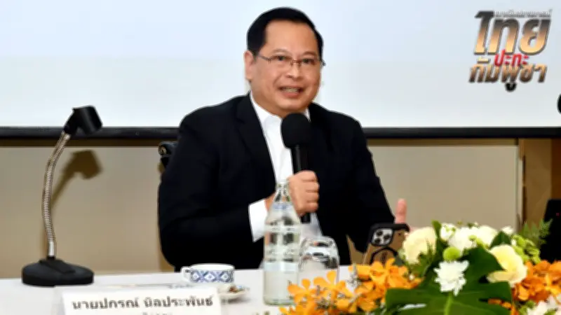 เลขาธิการกฤษฎีกาแจงปมยกเลิก MOU 44 ชี้ทำได้หากไม่กระทบกฎหมายระหว่างประเทศ