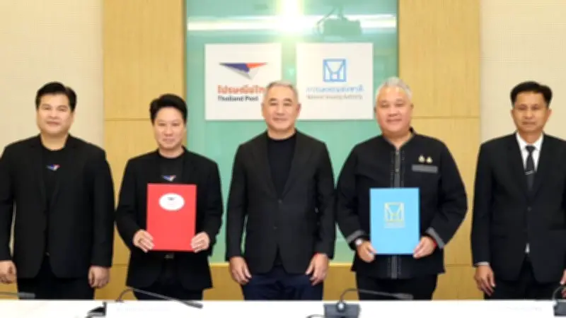 การเคหะฯ-ไปรษณีย์ไทย ร่วมลงนาม MOU ยกระดับการสื่อสารดิจิทัล นำร่องชุมชนดินแดง