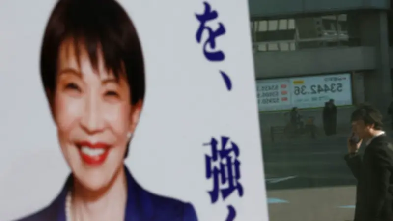 ดัชนี Nikkei ญี่ปุ่นทะลุ 58,000 จุดเป็นครั้งแรก หลังชัยชนะเลือกตั้งของซานาเอะ ทาคาอิจิ