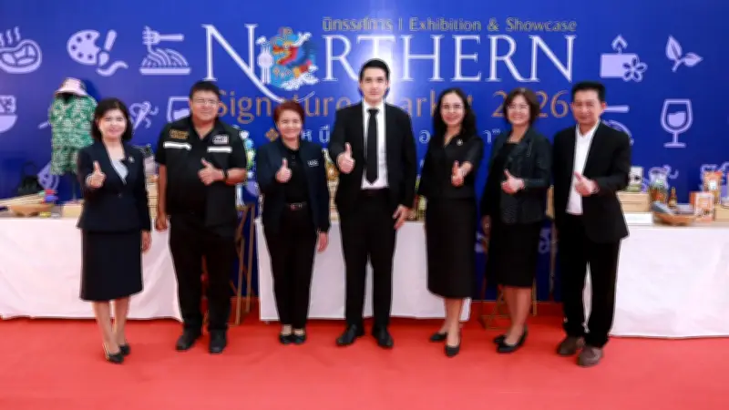 เปิดงาน Northern Signature Market 2026 สัมผัสอัตลักษณ์เหนือ หนุนผู้ประกอบการไทย