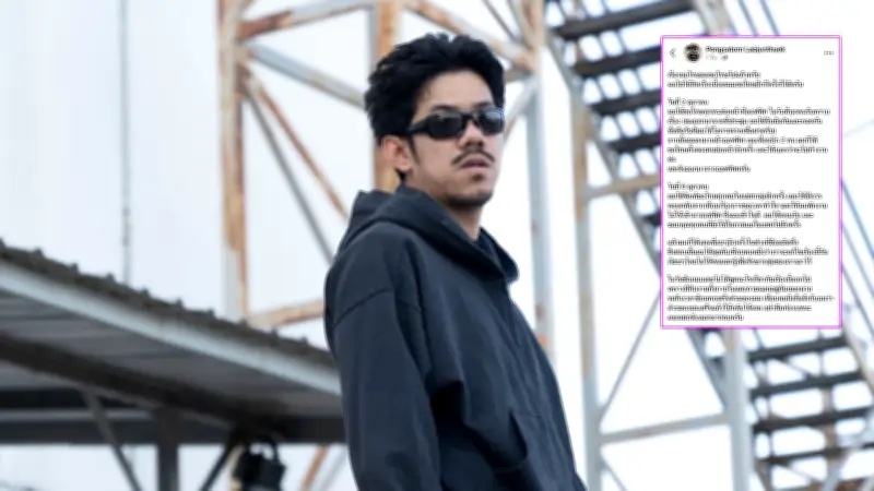 เดอะมีน ชี้แจงปมดราม่า OHANA เผยแชตขอโทษซ้ำ พร้อมยืนยันชดใช้ค่าใช้จ่าย