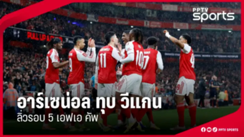 PPTVHD36 รายงานข่าวกีฬา: อัปเดตข่าวสารวงการกีฬาล่าสุด ประจำวันที่ 268599