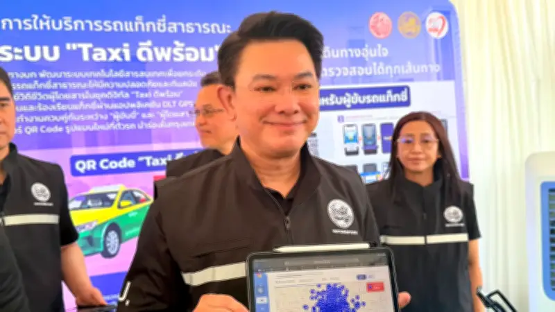 กรมขนส่งฯ เปิดตัว 'Taxi ดีพร้อม' สแกน QR Code ตรวจสอบคนขับ-ร้องเรียนเรียลไทม์