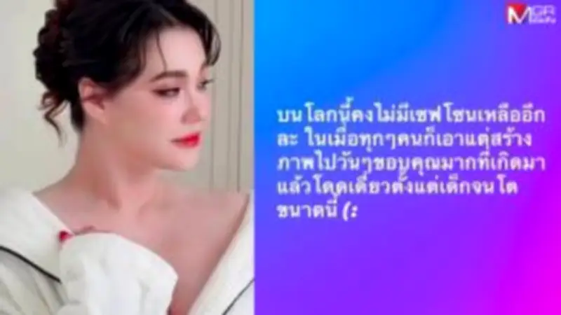 ปิดฉาก 'The Mask Singer' ซีซัน 4 หลัง 5 ปีแห่งความสำเร็จ ทางช่องเวิร์คพอยท์