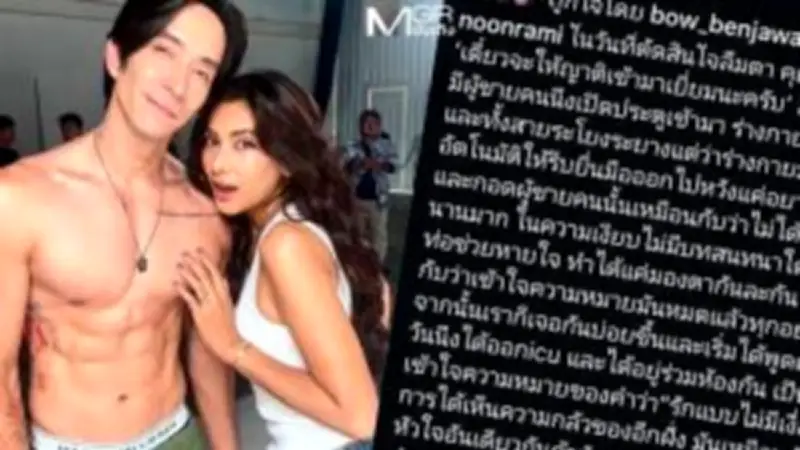 ปิดฉาก 'The Voice' ไทย หลัง 9 ปี บนจอ ช่อง 3 ประกาศยุติรายการ