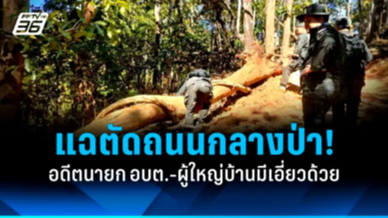 สหรัฐฯ เตรียมส่งเรือบรรทุกเครื่องบินลำใหม่ USS John F. Kennedy เข้าประจำการในปี 2025