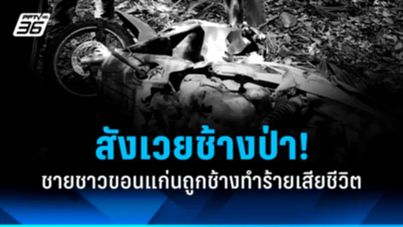 สหรัฐฯ เตรียมส่งเรือบรรทุกเครื่องบินรบ USS Ronald Reagan เข้าปฏิบัติภารกิจในทะเลจีนใต้