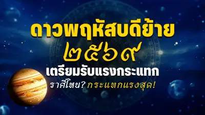 ไลฟ์สไตล์คนเมืองเปลี่ยน! เน้นสุขภาพ-ความยั่งยืน หลังโควิด-19