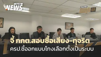 กรมขนส่งเตรียมเปิดบริการต่ออายุใบขับขี่ออนไลน์เต็มรูปแบบ มิถุนายน 2569