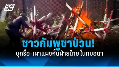 สหรัฐฯ เตรียมส่งอาวุธเพิ่มเติมให้ยูเครน มูลค่า 6 พันล้านดอลลาร์