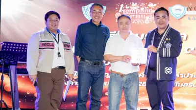 หอการค้าลำปางขับเคลื่อนเศรษฐกิจท้องถิ่น สร้างมูลค่ากว่า 900 ล้านบาทในรอบปี