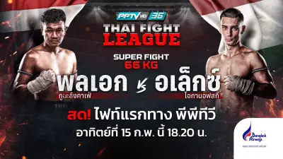 รัฐบาลเดินหน้าแผนปฏิรูปประเทศ เน้นแก้ปัญหาความเหลื่อมล้ำและเศรษฐกิจ