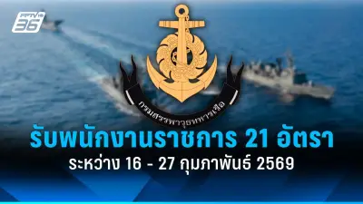 รัฐบาลเตรียมเดินหน้าโครงการพัฒนาระบบขนส่งสาธารณะในกรุงเทพฯ หลังผ่านความเห็นชอบจากคณะรัฐมนตรี