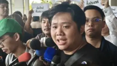 รัฐบาลไทยเตรียมปรับปรุงกฎหมายคุ้มครองข้อมูลส่วนบุคคล พร้อมมาตรการเข้มงวด