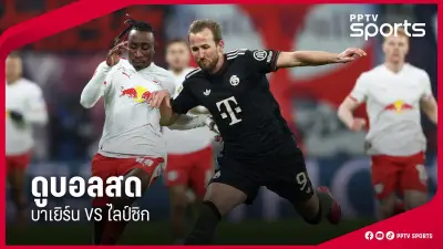 กีฬาไทยเตรียมพร้อม! คณะกรรมการโอลิมปิกฯ ประกาศแผนพัฒนานักกีฬาสู่เวทีโลก