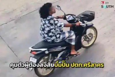 ปัตตานีเตรียมจัดงาน 'มหกรรมอาหารฮาลาล' กระตุ้นเศรษฐกิจและส่งเสริมการท่องเที่ยว