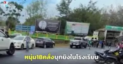 ปัตตานีเตรียมจัดงาน 'มหกรรมอาหารฮาลาล' กระตุ้นเศรษฐกิจและส่งเสริมการท่องเที่ยว