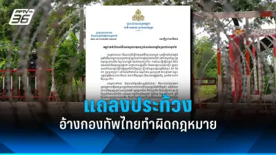 รัฐบาลไทยเตรียมปรับโครงสร้างภาษีใหม่ หวังกระตุ้นเศรษฐกิจและลดความเหลื่อมล้ำ