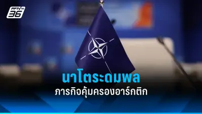 รัฐบาลไทยเดินหน้าปรับปรุงโครงสร้างพื้นฐานด้านการขนส่งทั่วประเทศ