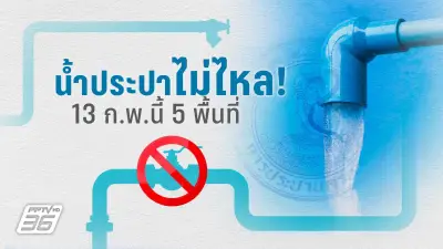สหรัฐฯ ประกาศมาตรการคว่ำบาตรใหม่ต่อรัสเซีย หลังเหตุการณ์ในยูเครน