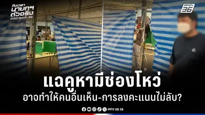 สหรัฐฯ เผชิญวิกฤตหนี้สาธารณะพุ่งสูง กระทบเศรษฐกิจโลกและความเชื่อมั่น