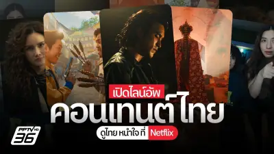 ไลฟ์สไตล์คนเมืองยุคใหม่: เทรนด์สุขภาพและเทคโนโลยีที่กำลังมาแรง